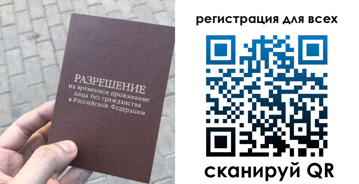 найти адрес прописки в Якутии